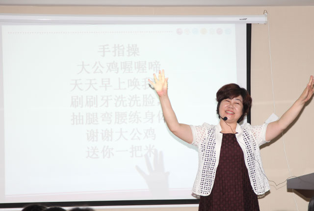 孕妈课堂